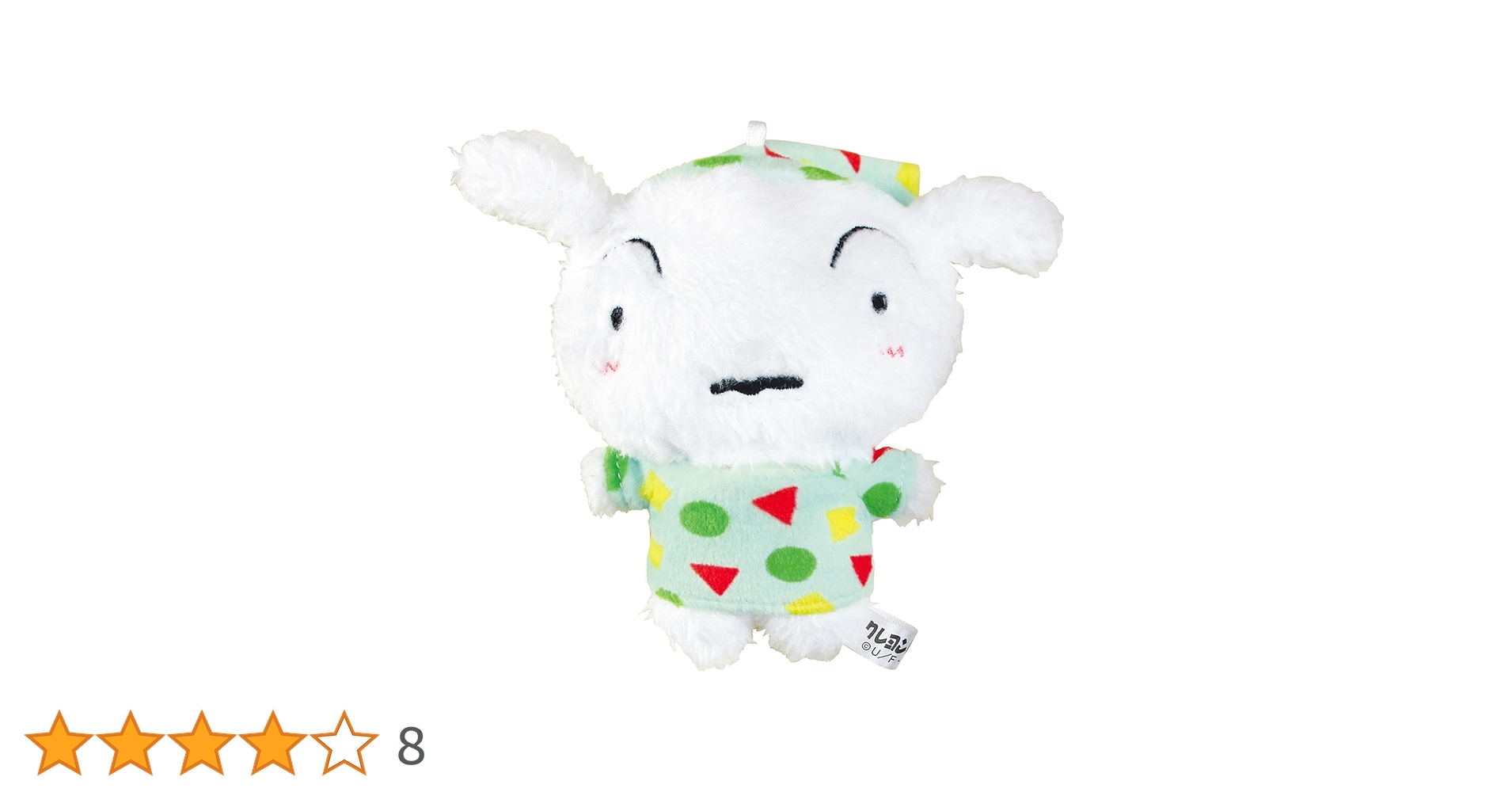 ☆Compact Ponyぬいぐるみチャーム〈シロ〉☆ 商品詳細ページ